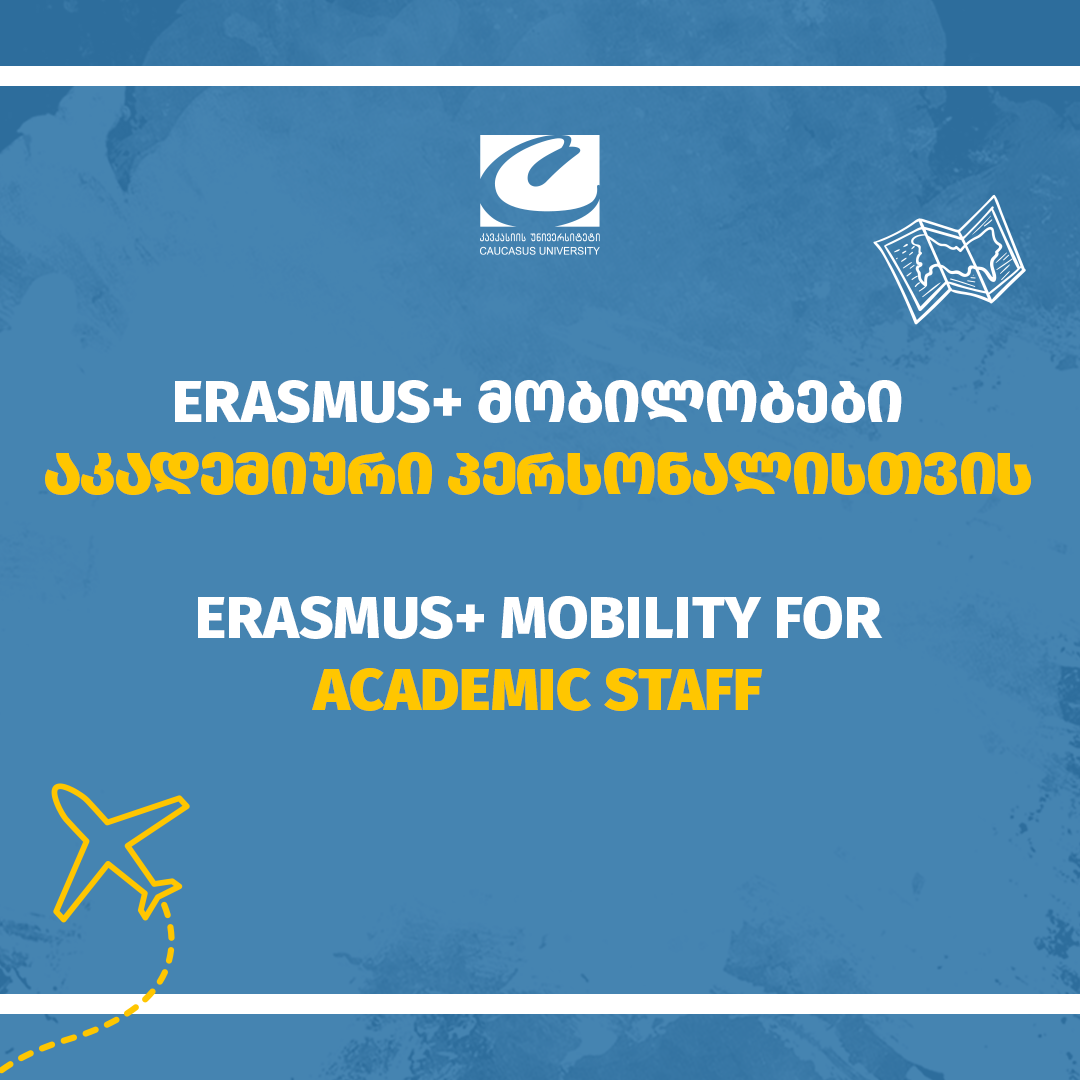 Erasmus+ მობილობები აკადემიური პერსონალისთვის, 2024 გაზაფხულის სემესტრი